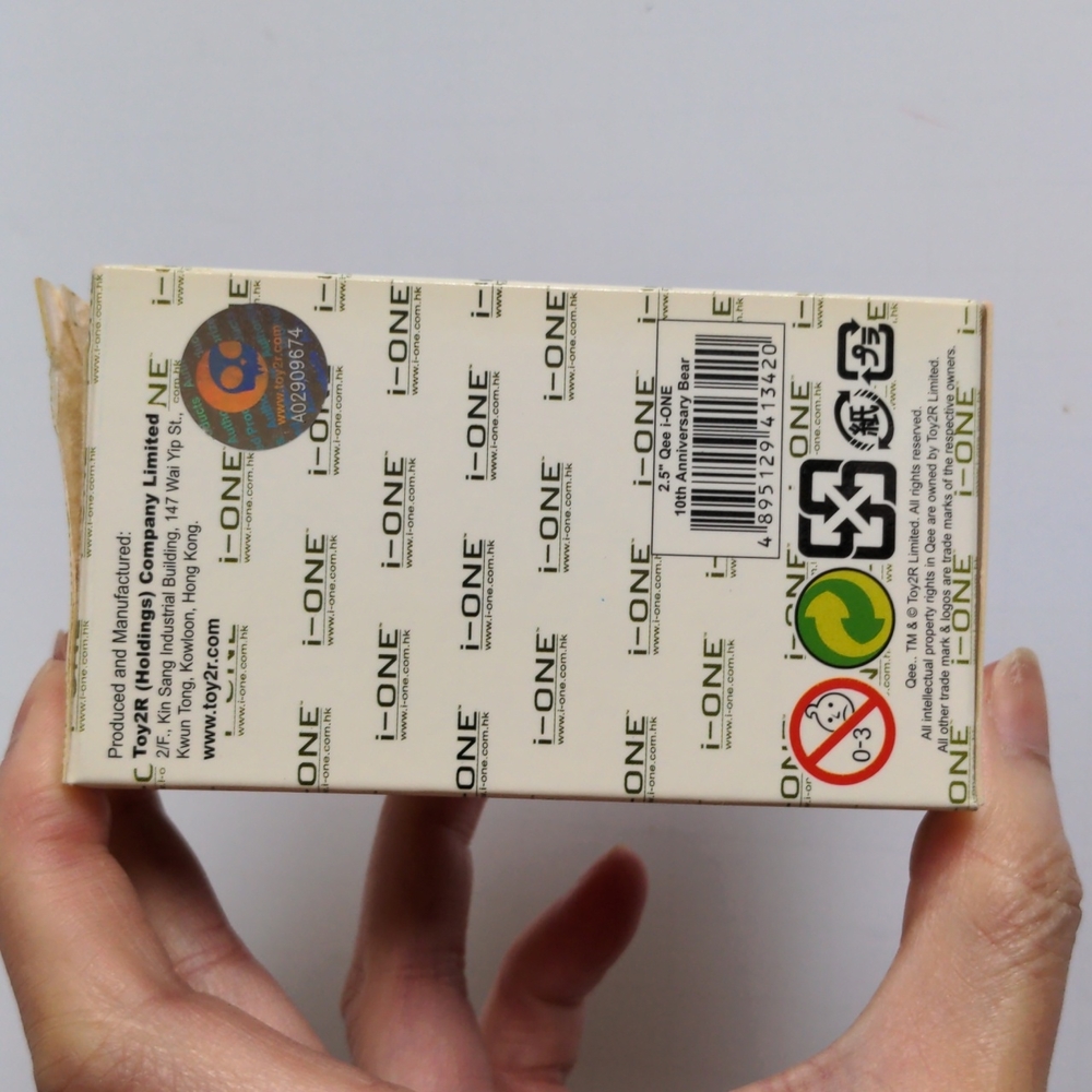 Qee Key Chain - Picture 6 of 6